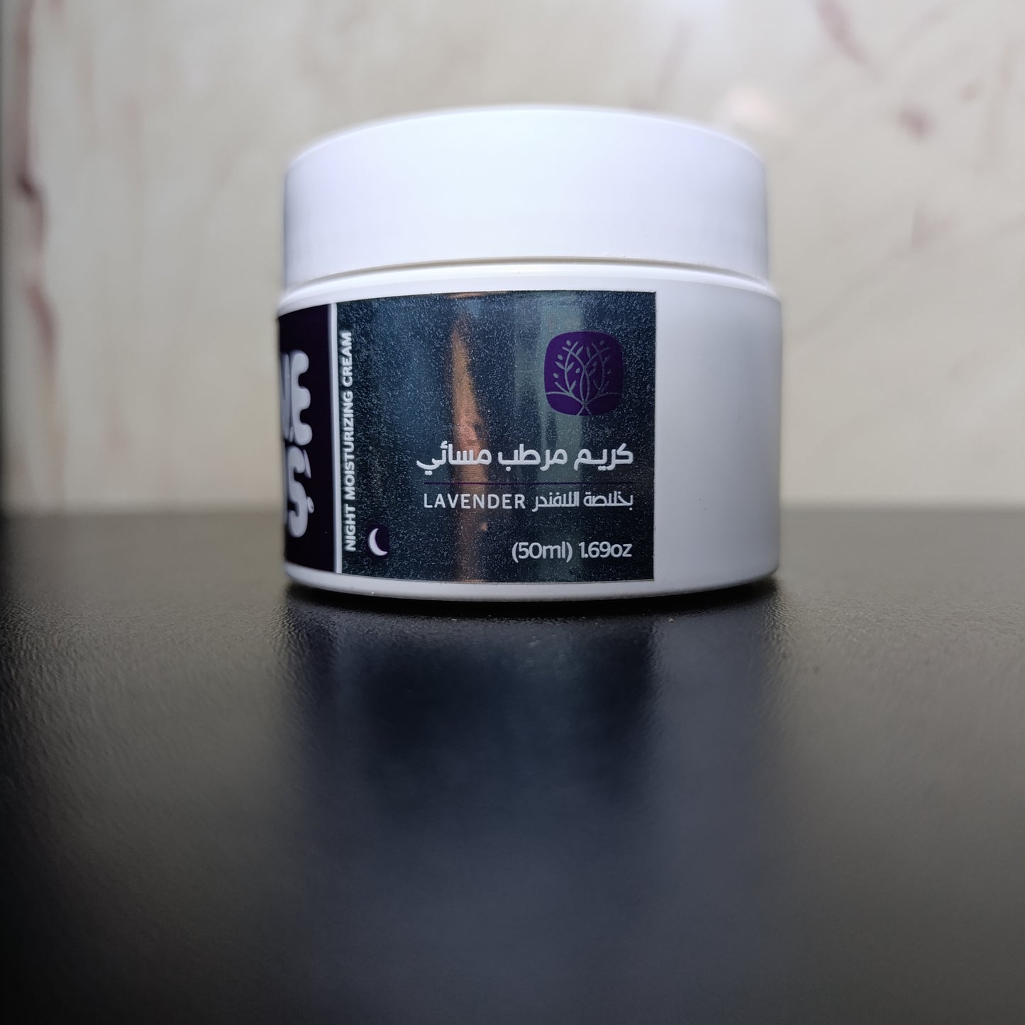 كريم ترطيب مسائي Olive Plus